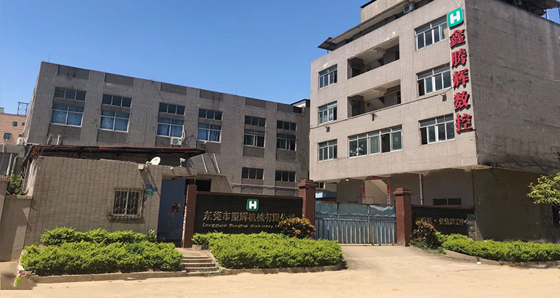 鑫騰輝公司前門(mén)