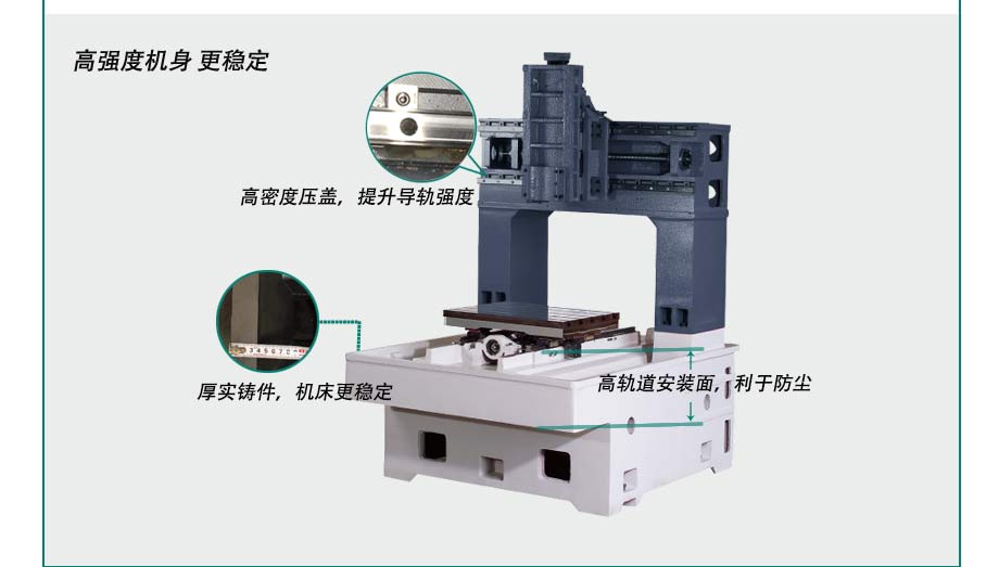 精雕機(jī)